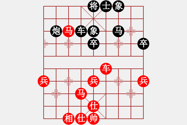 象棋棋譜圖片：newabcdc(8星)-和-霸氣王者(9星) - 步數(shù)：40 