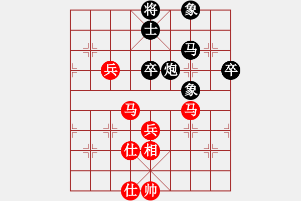 象棋棋譜圖片：newabcdc(8星)-和-霸氣王者(9星) - 步數(shù)：70 