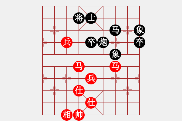 象棋棋譜圖片：newabcdc(8星)-和-霸氣王者(9星) - 步數(shù)：80 