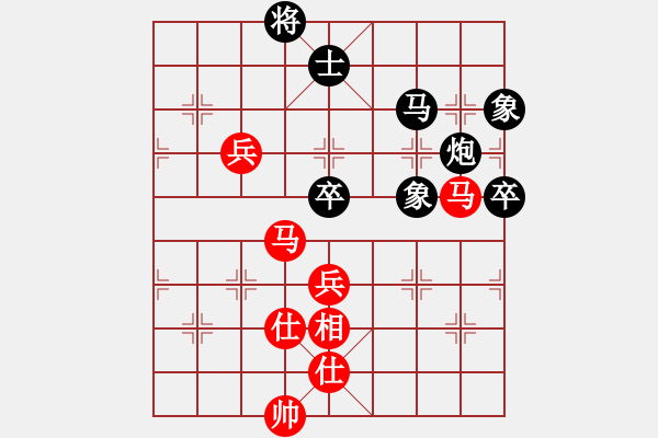 象棋棋譜圖片：newabcdc(8星)-和-霸氣王者(9星) - 步數(shù)：90 