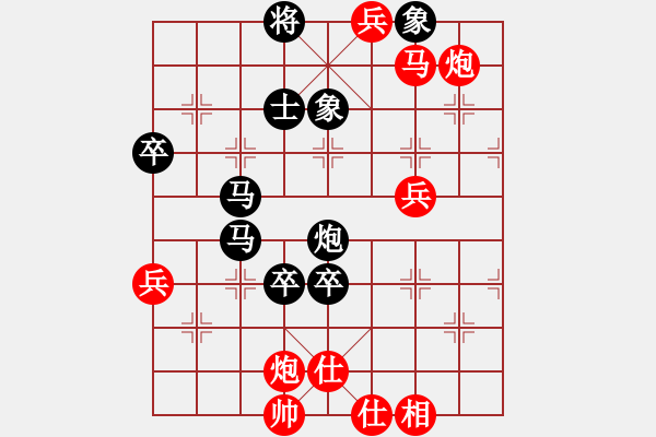 象棋棋譜圖片：一劍（業(yè)8-2） 先和 天一（業(yè)8-1） - 步數(shù)：100 