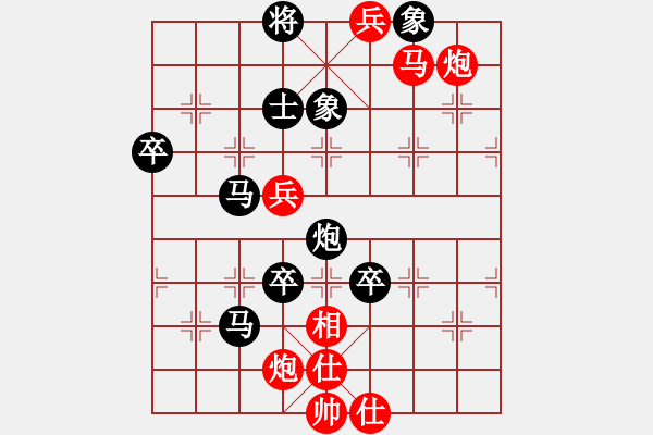 象棋棋譜圖片：一劍（業(yè)8-2） 先和 天一（業(yè)8-1） - 步數(shù)：110 