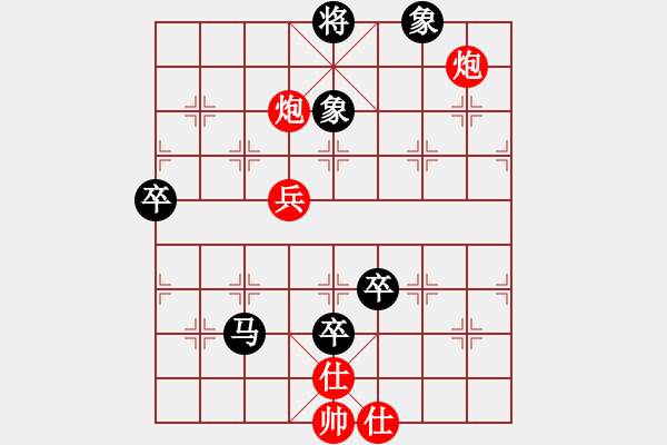 象棋棋譜圖片：一劍（業(yè)8-2） 先和 天一（業(yè)8-1） - 步數(shù)：120 