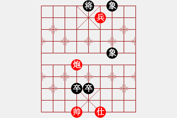 象棋棋譜圖片：一劍（業(yè)8-2） 先和 天一（業(yè)8-1） - 步數(shù)：153 