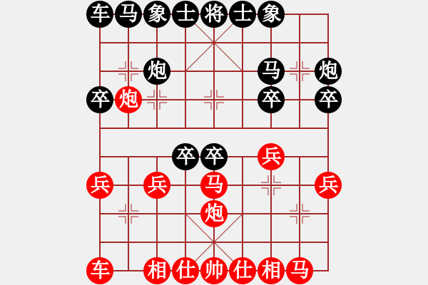 象棋棋譜圖片：一劍（業(yè)8-2） 先和 天一（業(yè)8-1） - 步數(shù)：20 