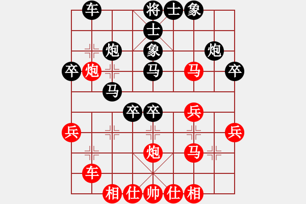 象棋棋譜圖片：一劍（業(yè)8-2） 先和 天一（業(yè)8-1） - 步數(shù)：40 