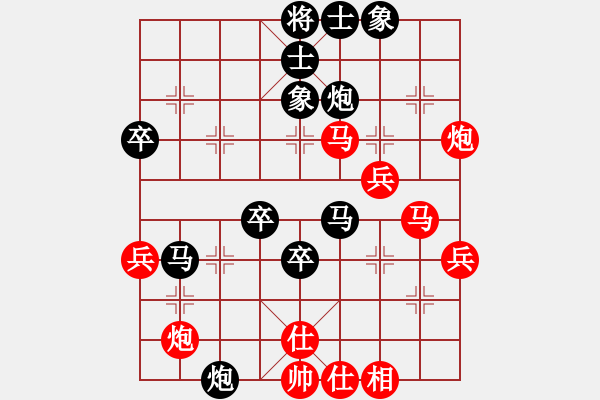 象棋棋譜圖片：一劍（業(yè)8-2） 先和 天一（業(yè)8-1） - 步數(shù)：60 