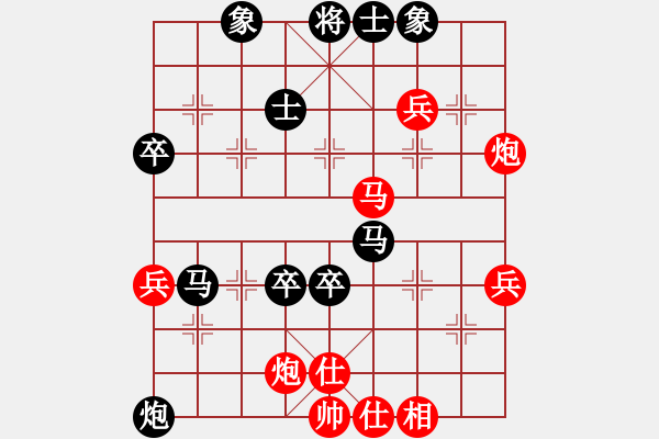 象棋棋譜圖片：一劍（業(yè)8-2） 先和 天一（業(yè)8-1） - 步數(shù)：70 