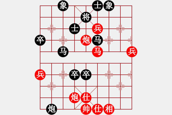 象棋棋譜圖片：一劍（業(yè)8-2） 先和 天一（業(yè)8-1） - 步數(shù)：80 