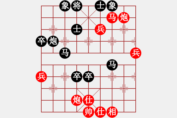 象棋棋譜圖片：一劍（業(yè)8-2） 先和 天一（業(yè)8-1） - 步數(shù)：90 