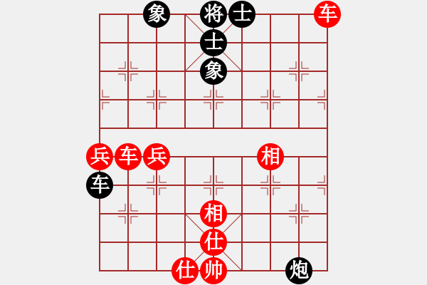 象棋棋譜圖片：潢川三豐(無(wú)極)-勝-天劍絕刀(天罡) - 步數(shù)：100 