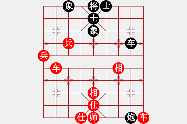 象棋棋譜圖片：潢川三豐(無(wú)極)-勝-天劍絕刀(天罡) - 步數(shù)：110 