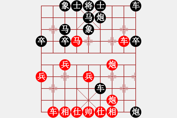 象棋棋譜圖片：潢川三豐(無(wú)極)-勝-天劍絕刀(天罡) - 步數(shù)：40 