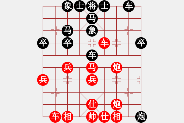 象棋棋譜圖片：潢川三豐(無(wú)極)-勝-天劍絕刀(天罡) - 步數(shù)：50 