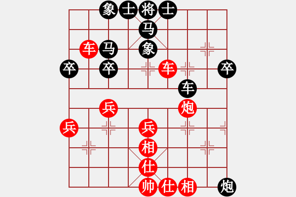 象棋棋譜圖片：潢川三豐(無(wú)極)-勝-天劍絕刀(天罡) - 步數(shù)：60 