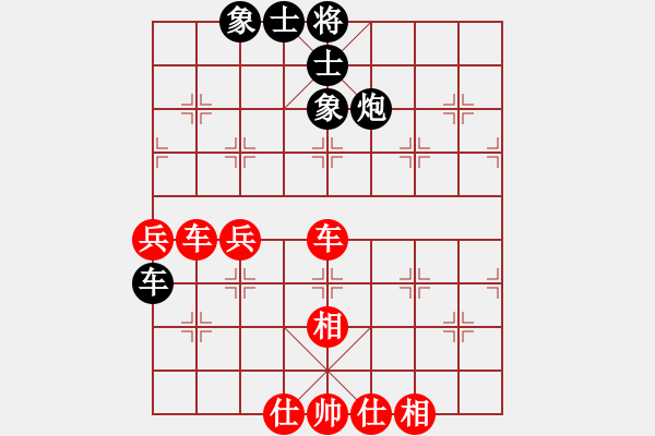 象棋棋譜圖片：潢川三豐(無(wú)極)-勝-天劍絕刀(天罡) - 步數(shù)：90 