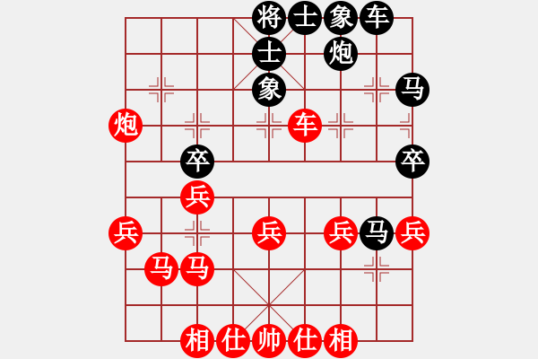 象棋棋譜圖片：曾東平     先負 宗永生     - 步數(shù)：40 