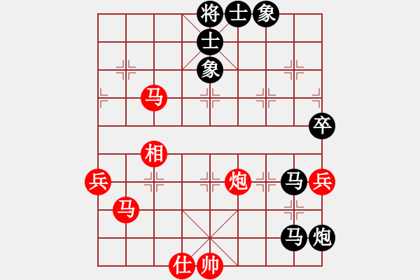 象棋棋譜圖片：曾東平     先負 宗永生     - 步數(shù)：80 