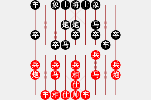 象棋棋譜圖片：張崇明 VS 楊岱文 - 步數(shù)：20 