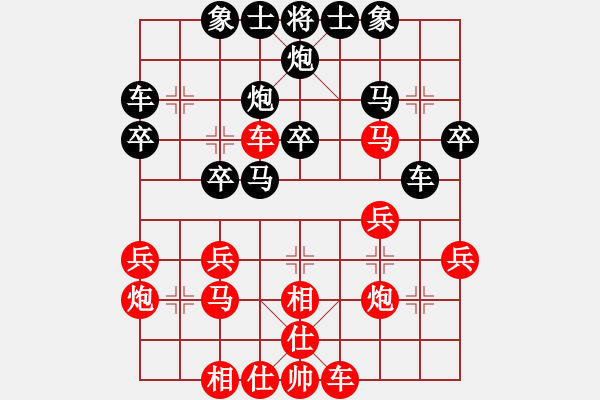 象棋棋譜圖片：張崇明 VS 楊岱文 - 步數(shù)：30 