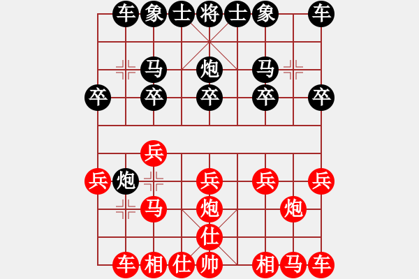 象棋棋譜圖片：峰回路轉(zhuǎn) 激戰(zhàn)成殺 ：再苦也要笑一笑[紅] -VS-三臺(tái)怪手 [黑] - 步數(shù)：10 