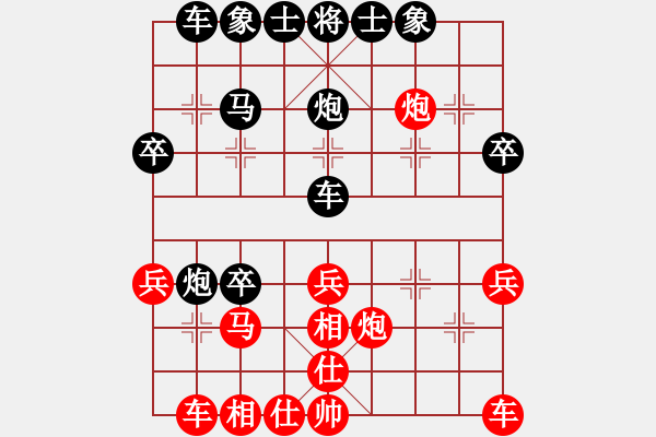 象棋棋譜圖片：峰回路轉(zhuǎn) 激戰(zhàn)成殺 ：再苦也要笑一笑[紅] -VS-三臺(tái)怪手 [黑] - 步數(shù)：40 