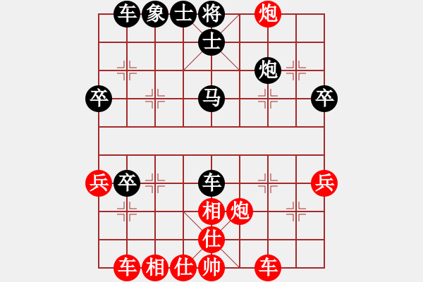 象棋棋譜圖片：峰回路轉(zhuǎn) 激戰(zhàn)成殺 ：再苦也要笑一笑[紅] -VS-三臺(tái)怪手 [黑] - 步數(shù)：50 