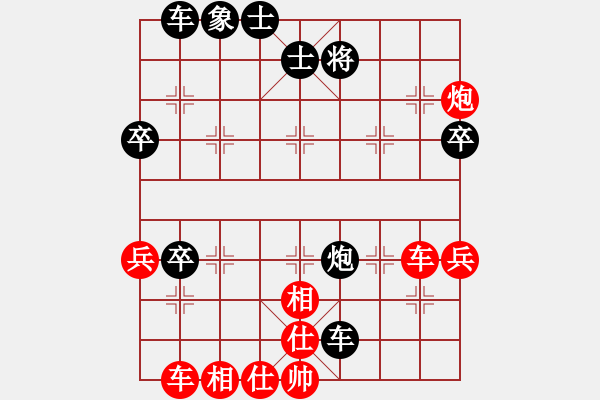 象棋棋譜圖片：峰回路轉(zhuǎn) 激戰(zhàn)成殺 ：再苦也要笑一笑[紅] -VS-三臺(tái)怪手 [黑] - 步數(shù)：70 