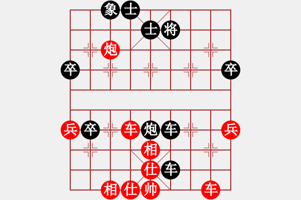 象棋棋譜圖片：峰回路轉(zhuǎn) 激戰(zhàn)成殺 ：再苦也要笑一笑[紅] -VS-三臺(tái)怪手 [黑] - 步數(shù)：80 