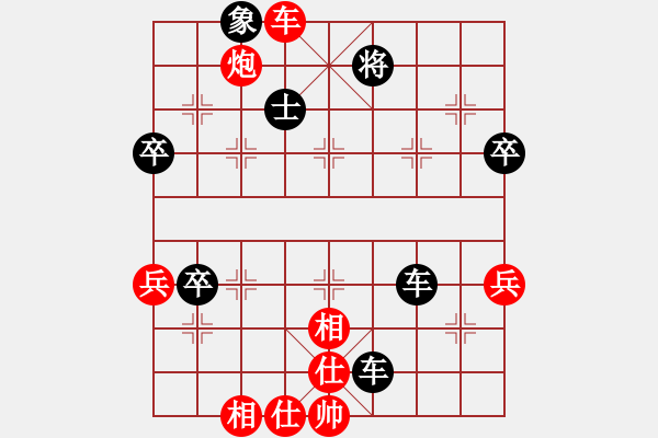 象棋棋譜圖片：峰回路轉(zhuǎn) 激戰(zhàn)成殺 ：再苦也要笑一笑[紅] -VS-三臺(tái)怪手 [黑] - 步數(shù)：90 