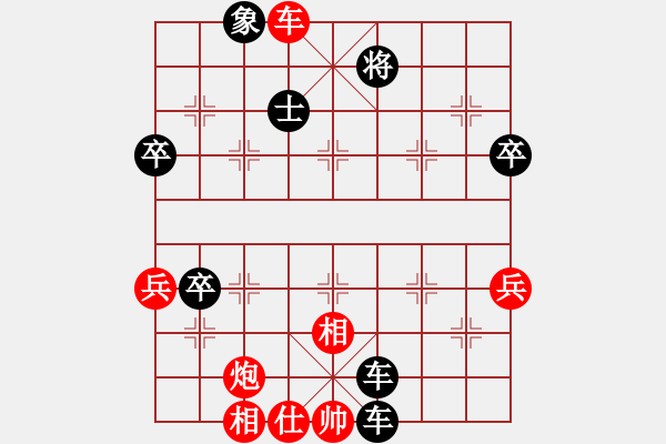 象棋棋譜圖片：峰回路轉(zhuǎn) 激戰(zhàn)成殺 ：再苦也要笑一笑[紅] -VS-三臺(tái)怪手 [黑] - 步數(shù)：94 