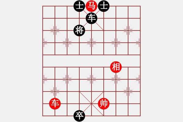 象棋棋譜圖片：車馬炮精局3 - 步數(shù)：20 