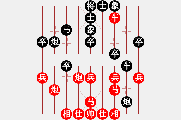 象棋棋譜圖片：東方神圣(無極)-負(fù)-潢川三豐(無極) - 步數(shù)：30 