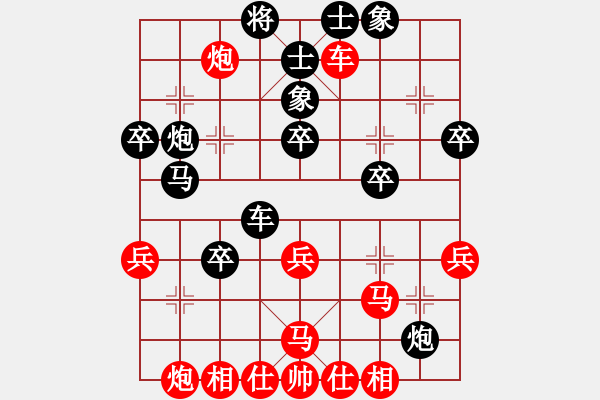 象棋棋譜圖片：東方神圣(無極)-負(fù)-潢川三豐(無極) - 步數(shù)：40 