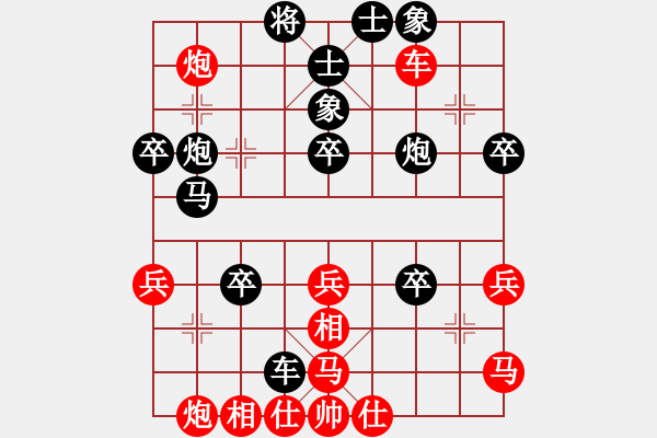 象棋棋譜圖片：東方神圣(無極)-負(fù)-潢川三豐(無極) - 步數(shù)：50 