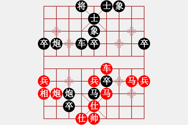 象棋棋譜圖片：東方神圣(無極)-負(fù)-潢川三豐(無極) - 步數(shù)：70 