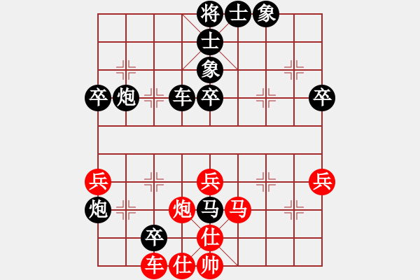 象棋棋譜圖片：東方神圣(無極)-負(fù)-潢川三豐(無極) - 步數(shù)：80 