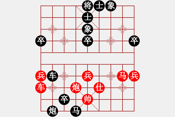 象棋棋譜圖片：東方神圣(無極)-負(fù)-潢川三豐(無極) - 步數(shù)：90 