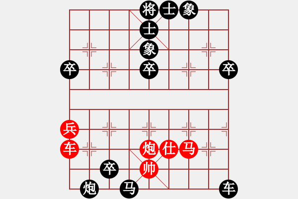 象棋棋譜圖片：東方神圣(無極)-負(fù)-潢川三豐(無極) - 步數(shù)：96 