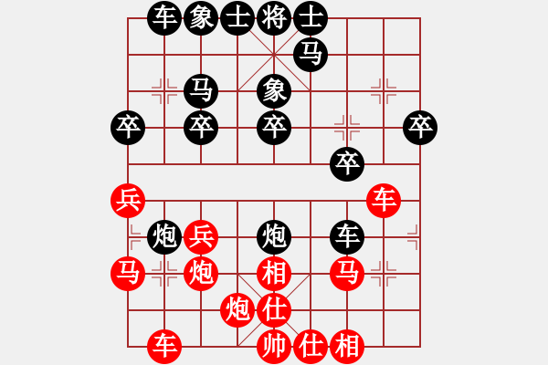 象棋棋譜圖片：ccliu(2段)-負(fù)-快樂(lè)之人(3段)五七炮對(duì)屏風(fēng)馬進(jìn)７卒 紅左直車對(duì)黑右直車右炮過(guò)河 - 步數(shù)：30 