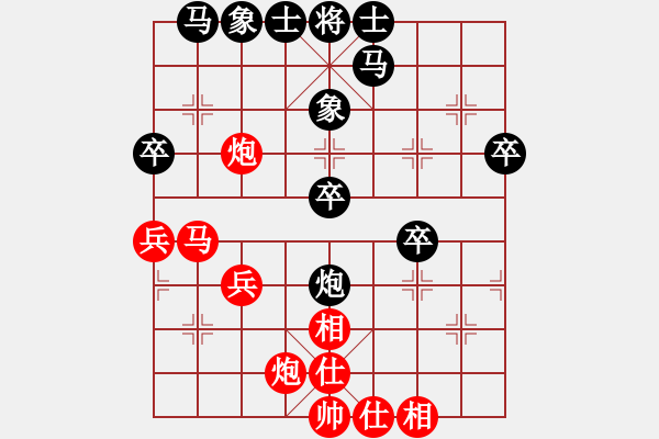 象棋棋譜圖片：ccliu(2段)-負(fù)-快樂(lè)之人(3段)五七炮對(duì)屏風(fēng)馬進(jìn)７卒 紅左直車對(duì)黑右直車右炮過(guò)河 - 步數(shù)：40 