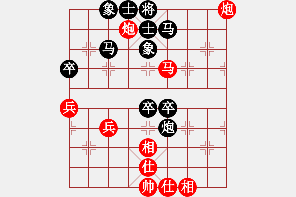 象棋棋譜圖片：ccliu(2段)-負(fù)-快樂(lè)之人(3段)五七炮對(duì)屏風(fēng)馬進(jìn)７卒 紅左直車對(duì)黑右直車右炮過(guò)河 - 步數(shù)：50 