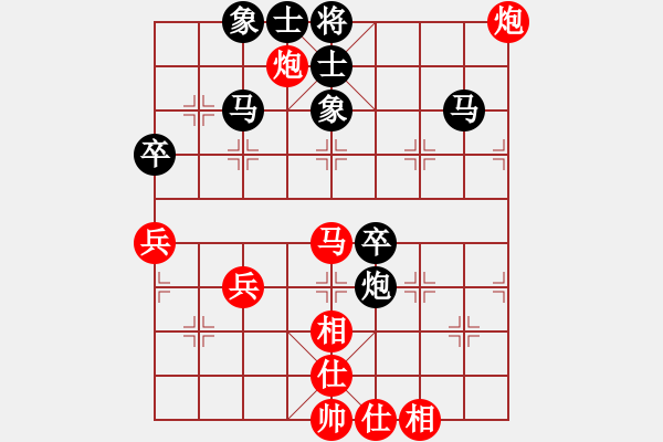 象棋棋譜圖片：ccliu(2段)-負(fù)-快樂(lè)之人(3段)五七炮對(duì)屏風(fēng)馬進(jìn)７卒 紅左直車對(duì)黑右直車右炮過(guò)河 - 步數(shù)：52 