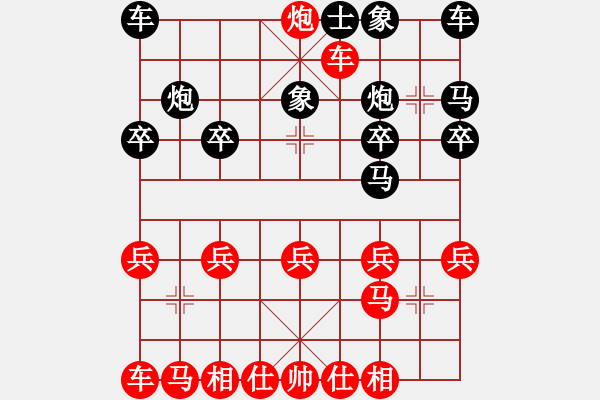 象棋棋譜圖片：橫才俊儒[292832991] -VS- 黃金滿地[1315597390] - 步數(shù)：17 