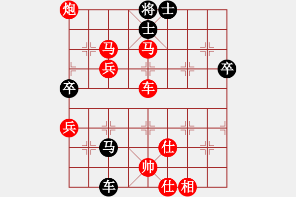 象棋棋譜圖片：雪擁蘭關(guān)(8段)-勝-小三愛下棋(2段) - 步數(shù)：100 