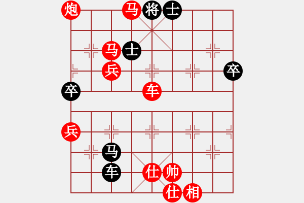 象棋棋譜圖片：雪擁蘭關(guān)(8段)-勝-小三愛下棋(2段) - 步數(shù)：113 