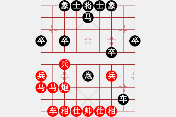 象棋棋譜圖片：雪擁蘭關(guān)(8段)-勝-小三愛下棋(2段) - 步數(shù)：30 