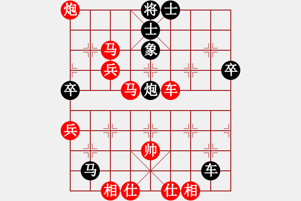 象棋棋譜圖片：雪擁蘭關(guān)(8段)-勝-小三愛下棋(2段) - 步數(shù)：70 