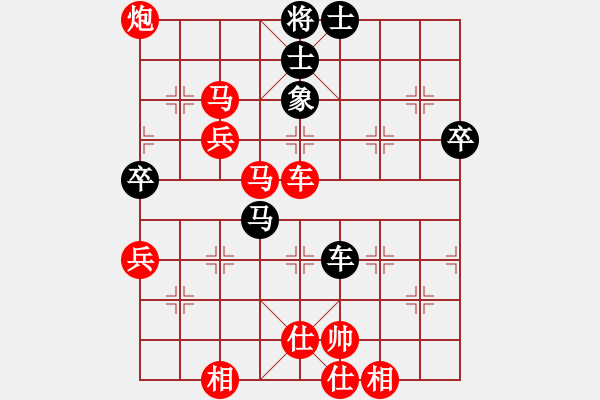 象棋棋譜圖片：雪擁蘭關(guān)(8段)-勝-小三愛下棋(2段) - 步數(shù)：90 