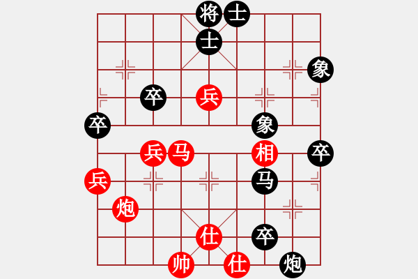 象棋棋譜圖片：橫斷流水(天罡)-負(fù)-天路難行(北斗) - 步數(shù)：100 